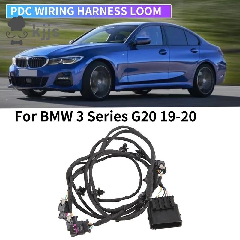 BMW 61129438230 適用於寶馬 3 系 G20 19-20 的汽車前保險槓 PDC 線束