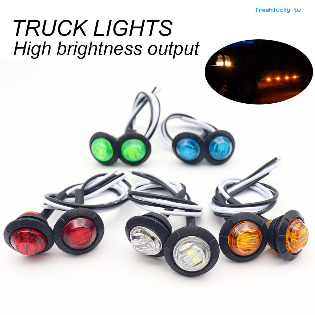 &lt;熱賣&gt; 10PCS LED 3/4英寸卡車邊燈LED 卡車信號燈 巴士邊燈 貨車燈 12V