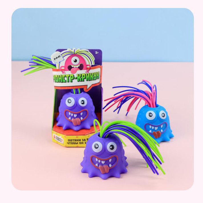 【扯頭髮會尖叫的小怪獸】可愛小怪獸 解壓玩具 舒壓玩具 沙雕玩具 惡搞玩具 益智小玩具 兒童玩具