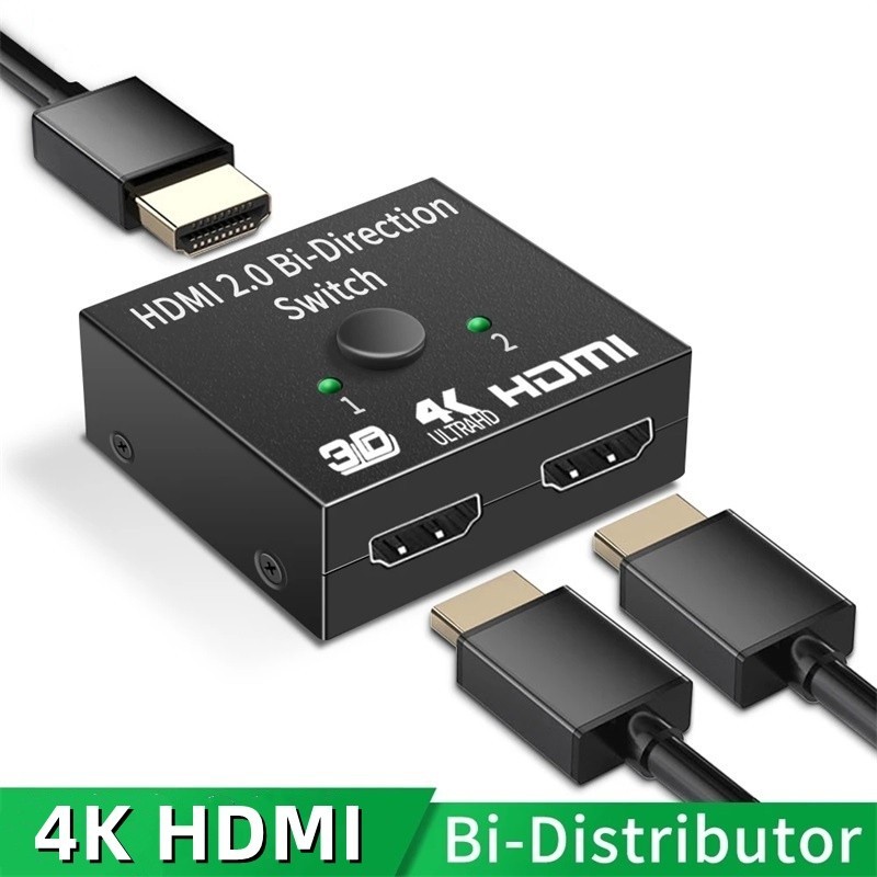 4k雙向hdmi分配器1進2出分配器hdmi切換器2進1出hdmi切換器支持超高清4k 3D HDR HDCP
