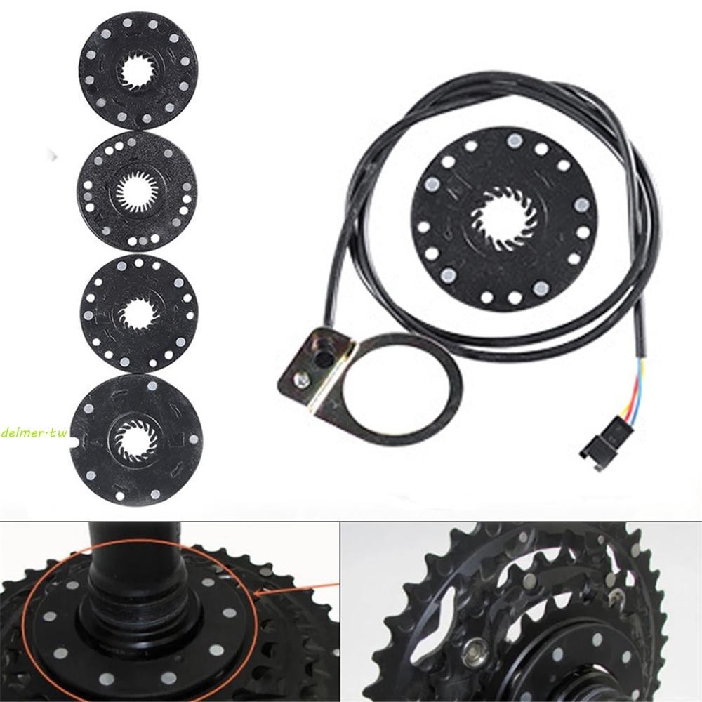 DELMERPAS系統經久耐用黑色艾比克電動自行車山地自行車踏板輔助輔助感測器