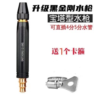 ⚡臺灣出貨⚡家用洗車高壓水槍 高壓噴頭 高壓水管 軟管 洗車工具 澆花澆菜汽車 清洗神器 水管噴槍 水槍噴頭 水管 熱賣