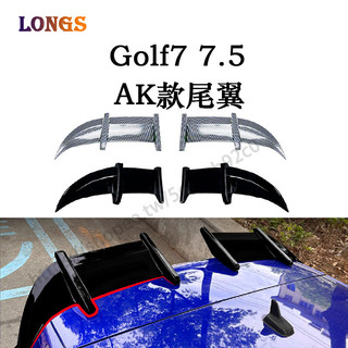 VW 福斯 golf7/7.5 尾翼 Golf7 MK7.5 GTI GTD R 頂翼 後擾流板 空力套件 外觀改裝
