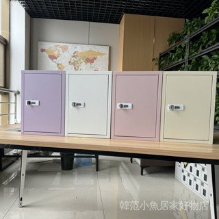 小型保險箱 保險箱 密碼箱 家用保險箱 密碼收納箱 儲物箱 小型鐵皮櫃家用臥室密碼櫃檔案櫃學生桌麵小鐵櫃女生宿捨櫃保險櫃