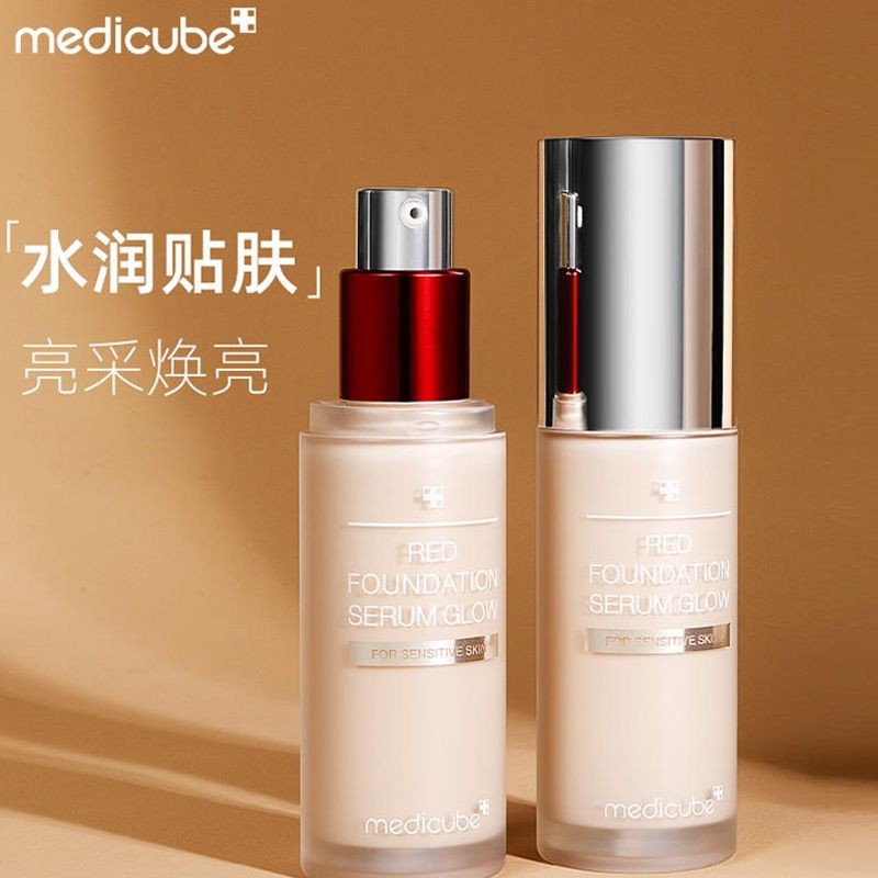 韓國Medicube樂得沁潤煥採粉底液輕薄服帖不致痘新升級二代