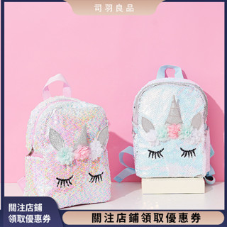 新款卡通可愛眼睫毛刺繡書包 | 時尚獨角獸鐳射亮片雙肩揹包