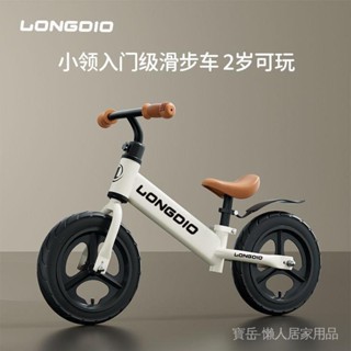 兒童平衡車可調節無腳踏自行車二閤一滑行學步車1-36嵗寶寶玩具車9527