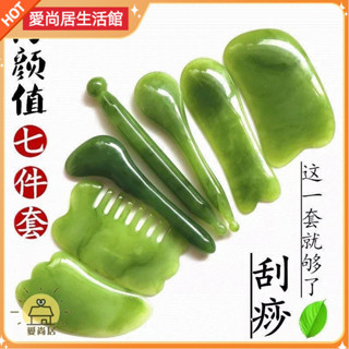 🔥臺灣熱賣🔥面部撥筋棒 眼部美容棒 臉部刮痧板 牛角刮痧梳 全身拔經絡點穴筆 臉部按摩器 身體按摩 刮痧棒 臉部 眼部