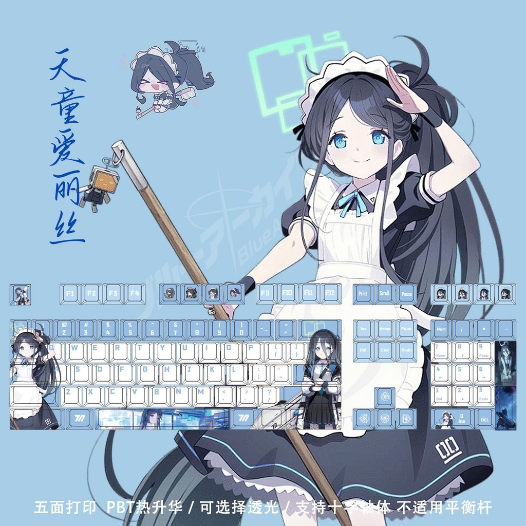 Amazon | 浦和ハナコ 下江コハル キーキャップ グッズ PBT染め