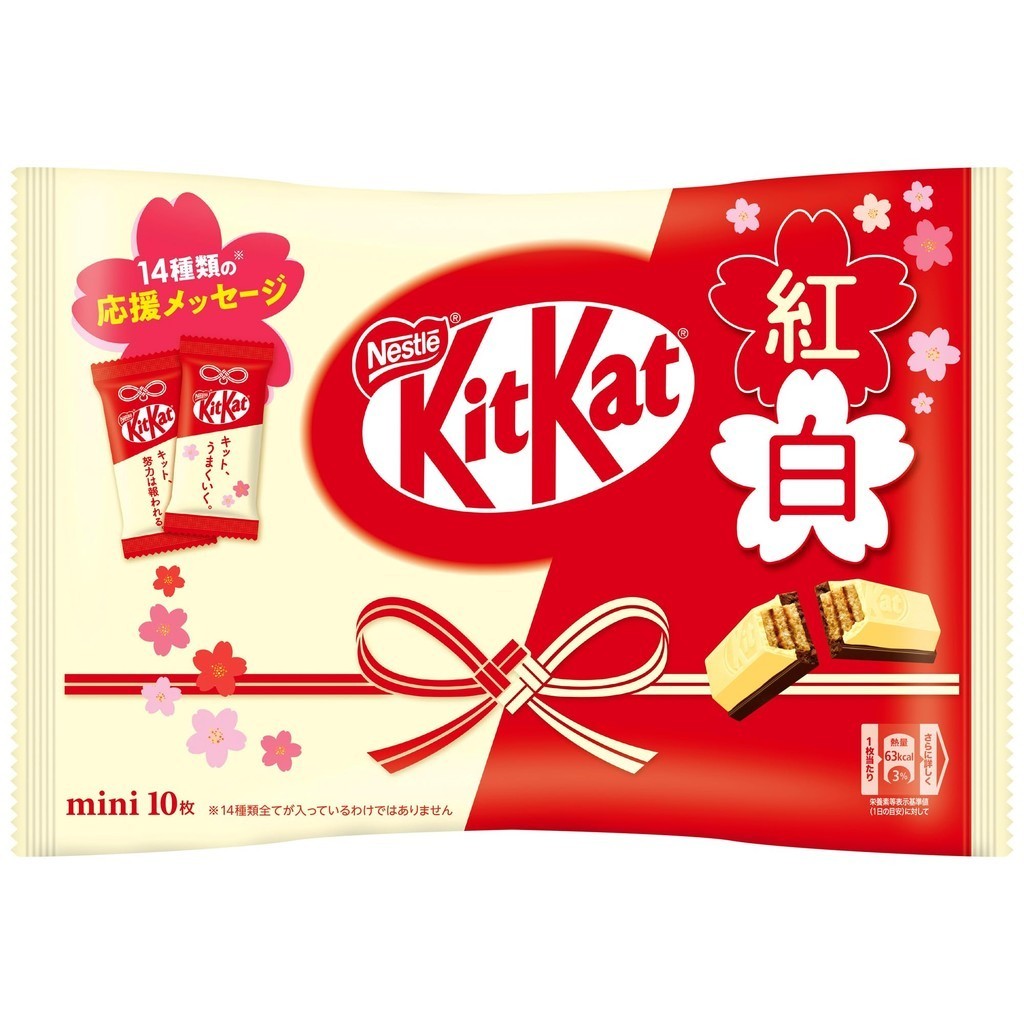 【無國界零食屋】日本 KitKat 雀巢 紅白 考試 應援 迷你巧克力 巧克力餅乾 可可 威化餅 餅乾