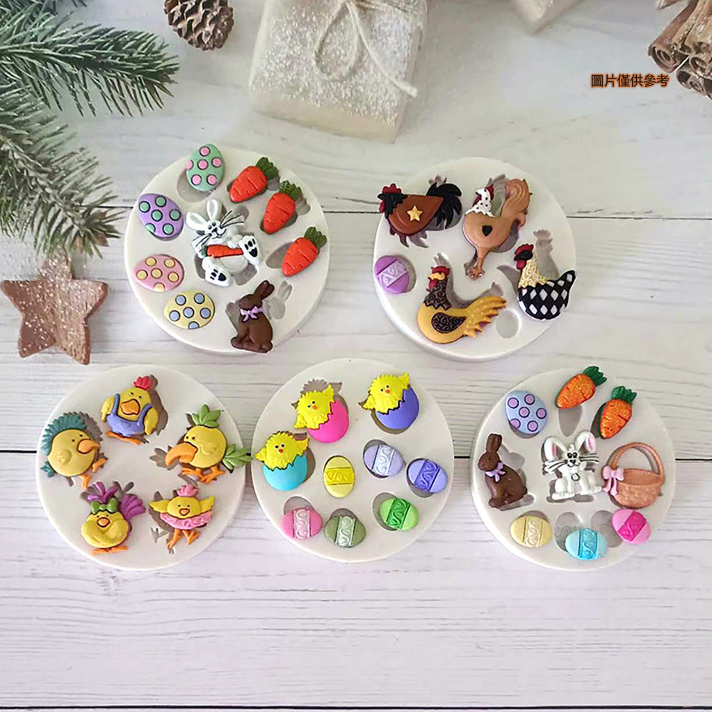 [妙妙屋]復活節兔子彩蛋雞花籃矽膠模具 蘿蔔兔子DIY手工巧克力蛋糕裝飾