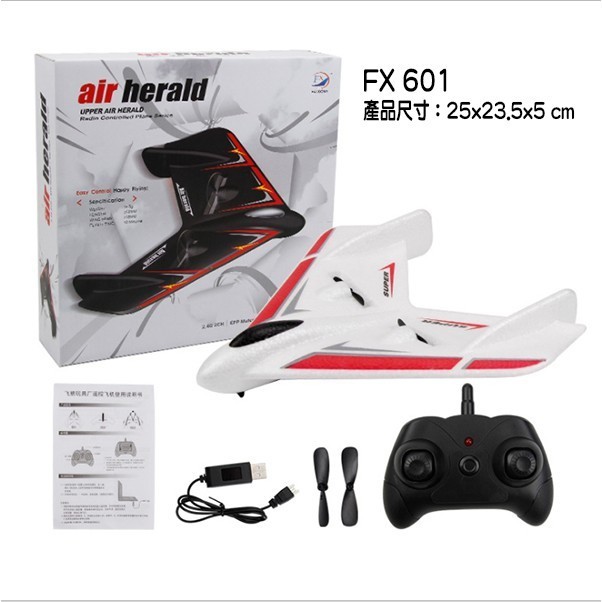 「嗨購」台灣出貨 fx601 室內可玩 小型 2.4G 輕量 遙控飛機 遙控滑翔機