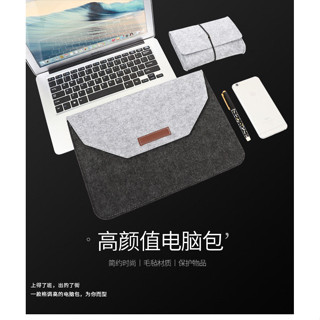 筆電包 iPad 保護套 筆電內膽包 12 13 14 15 16吋 平板 Macbook 電腦包 收納包 筆電套