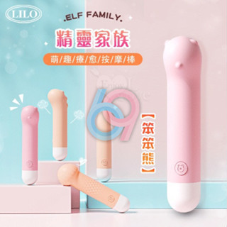 【妍妍情趣】(共4款造型)萌趣療癒按摩棒 10段變頻強震/柔軟矽膠/USB充電