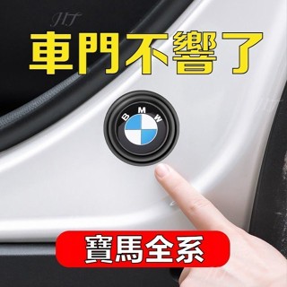 台灣出貨🔥bmw寶馬x3 g01 g21 X4 X1 f45 f22 f40 f25 e84 X5 g02 x6