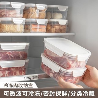 食物保鮮盒微波加熱飯盒上班族便當盒冷凍層凍肉類冰箱水果收納盒oxo 保鮮盒oxo 保鮮盒