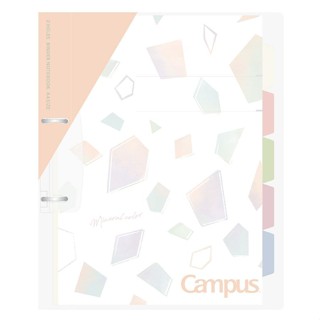 KOKUYO Campus 2孔活頁夾/ A4/ 礦石粉 eslite誠品