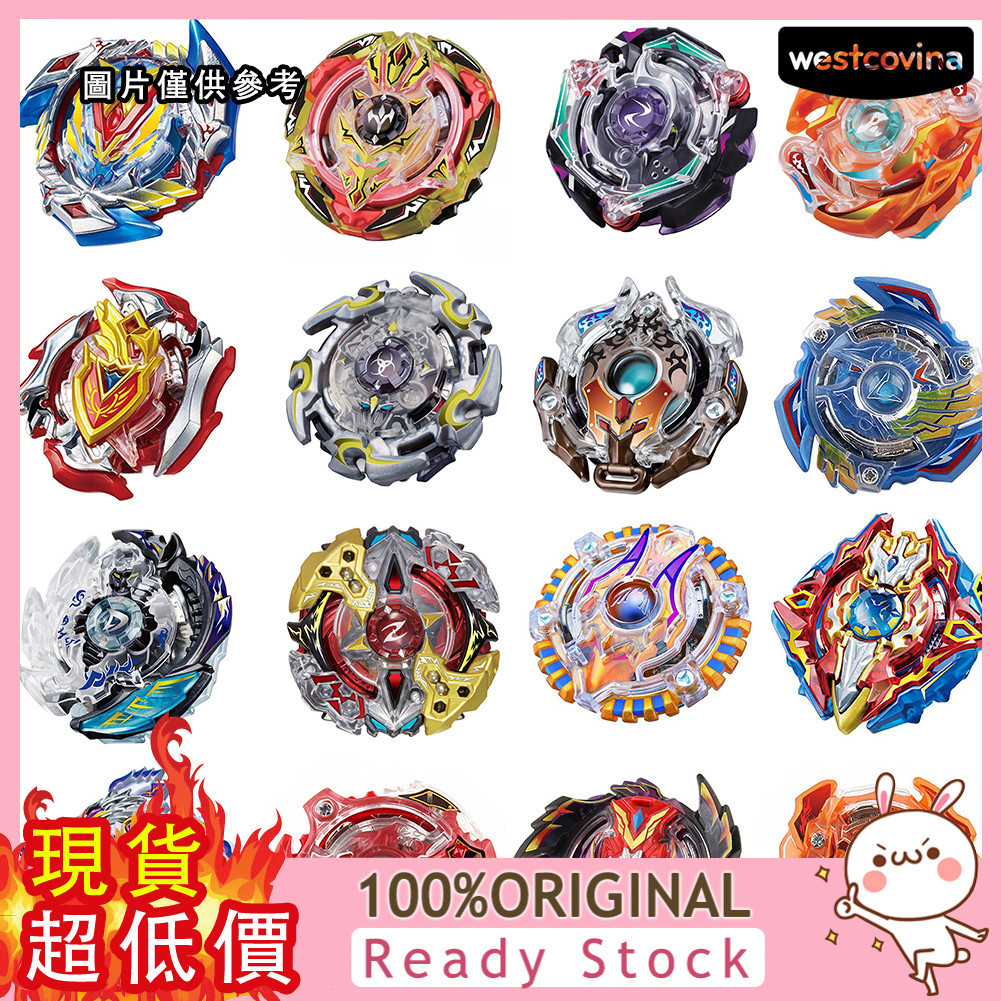 [寵兒母嬰] 爆裂陀螺爆旋陀螺 熱賣beyblade B100 B97 B79 B73 B96 B110