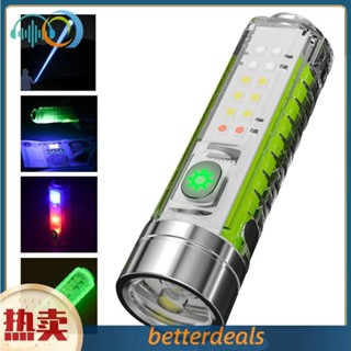 LED手電筒 Type-C USB充電鑰匙扣燈 UV紫光燈1500mAh【S13】