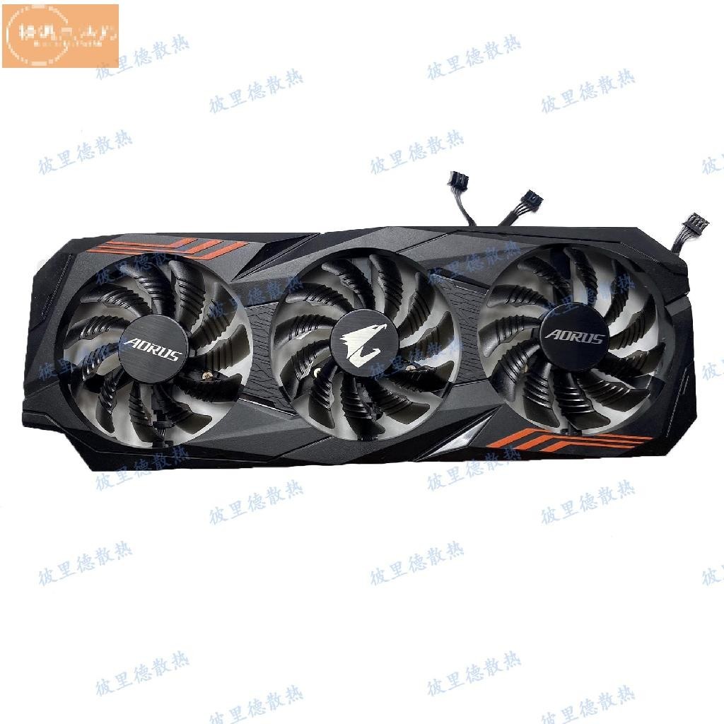 散熱風扇✨全新技嘉GTX1060 1070ti AORUS小雕顯卡風扇外殼 兼容G1版本小白