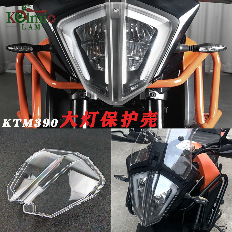 適用KTM390 DUKE杜克390 18-22年大燈保護玻璃透明耐高溫燈殼燈罩