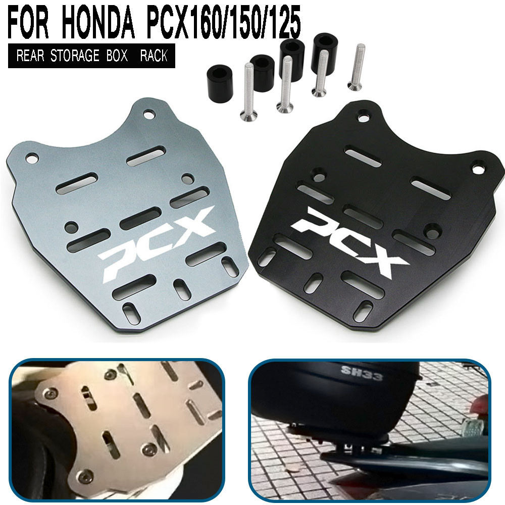 HONDA 適用於本田 PCX160 PCX150 PCX125 摩托車後支架儲物箱行李箱貨架貨架支撐