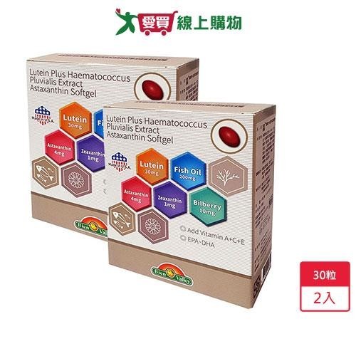 培恩葉黃素+紅藻萃取蝦紅素膠囊30粒x2入【愛買】