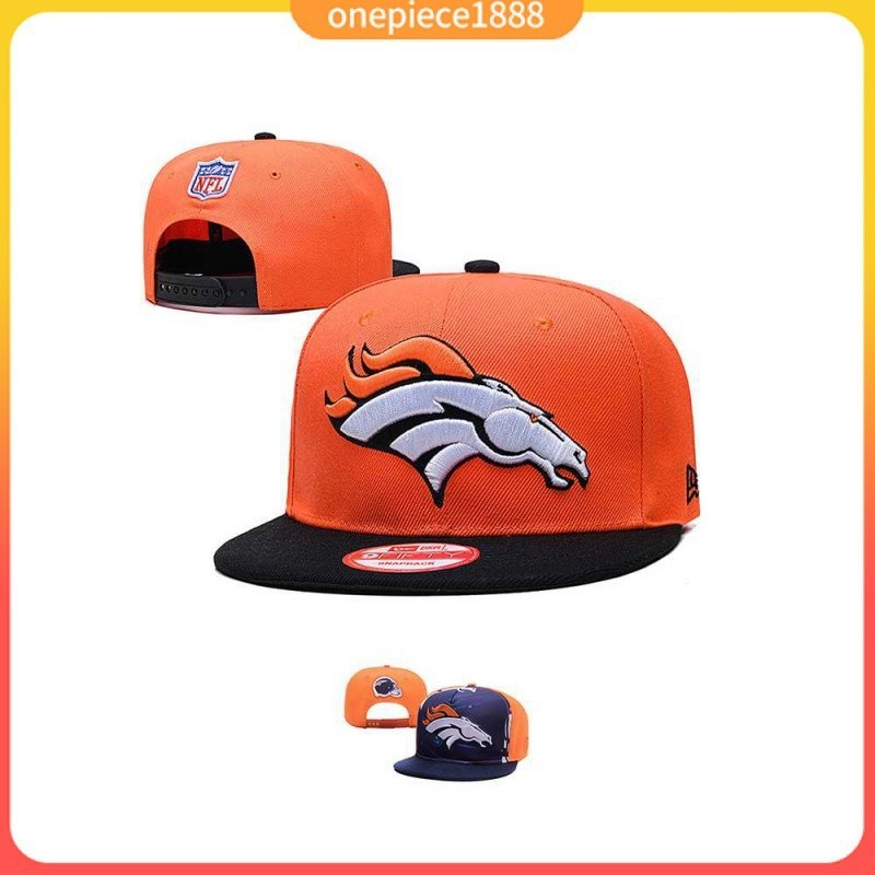 NFL 橄欖球帽 Denver Broncos 丹佛野馬 遮陽帽 街舞帽 潮帽 球迷運動帽 男女通用