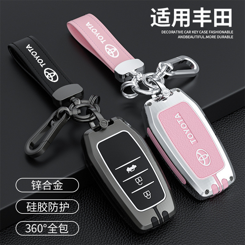 CAMRY 豐田凱美瑞 Corolla Fortuner Hilux 鑰匙套鑰匙扣外殼金屬矽膠鑰匙包