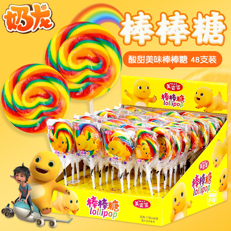 兒童大棒棒糖功夫彩虹波板糖創意可愛兒童小零食七彩糖果散裝批發