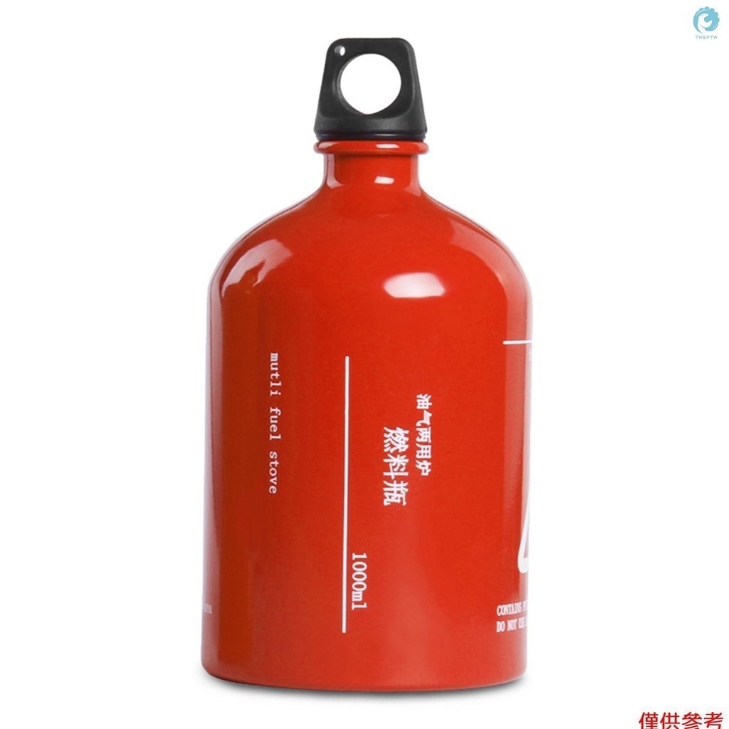 1000ml空燃料瓶汽油煤油酒精汽油容器野營爐燃料瓶