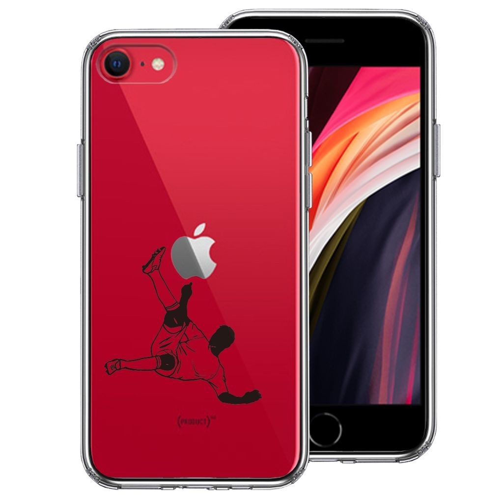 iPhone SE 2代專用 透明保護殼 倒掛金鈎圖案 側軟殼 背硬殼 分散衝擊 可無線充電