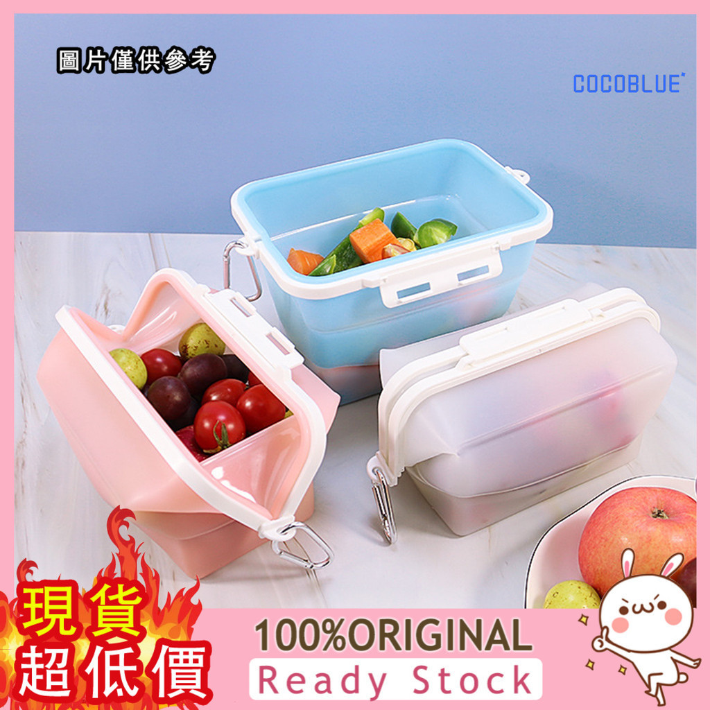 [稞稞百貨] 矽膠保鮮袋可微波加熱食物保鮮盒冰箱防串味分裝收納盒保鮮袋