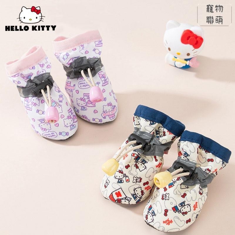 💕寵物鞋 狗狗鞋子 狗鞋子  寵物鞋子 hello kitty  狗狗鞋子 小型犬 四季  寵物用品 不掉脚狗鞋