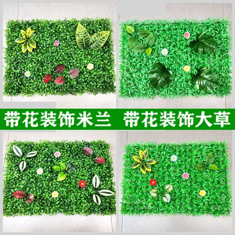 綠植牆 仿真草坪 帶花草坪 室內陽臺裝飾背景花牆面綠色塑膠假草坪花