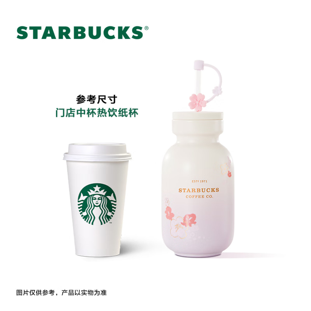 （免運）星巴克（Starbucks）沁紫系列牛奶罐造型可愛馬克杯咖啡吸管杯桌面辦公男女送禮 花開朵朵款馬克吸管杯430m