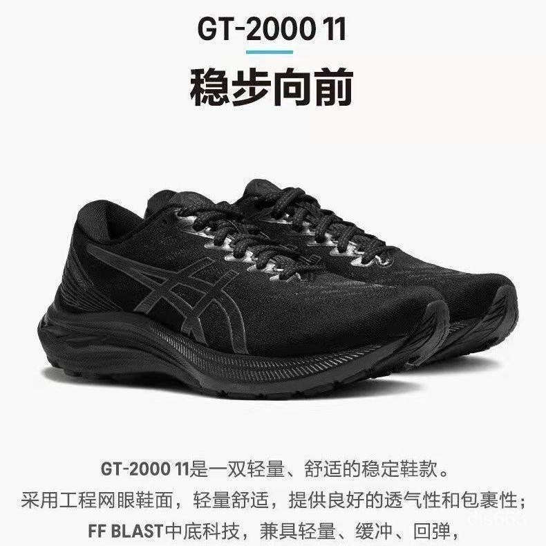 純原GT-2000-11穩定支撐競速運動鞋輕盈緩震彈力耐磨休閒男跑步鞋
