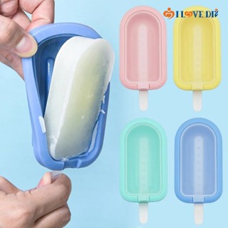 隨機顏色矽膠冰棒冷凍模具diy甜點冰淇淋果凍製作模具夏季廚房配件