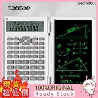 [DM8] 科學函式小算盤手寫板迷你辦公考試會計手寫多功能計算機商用教學