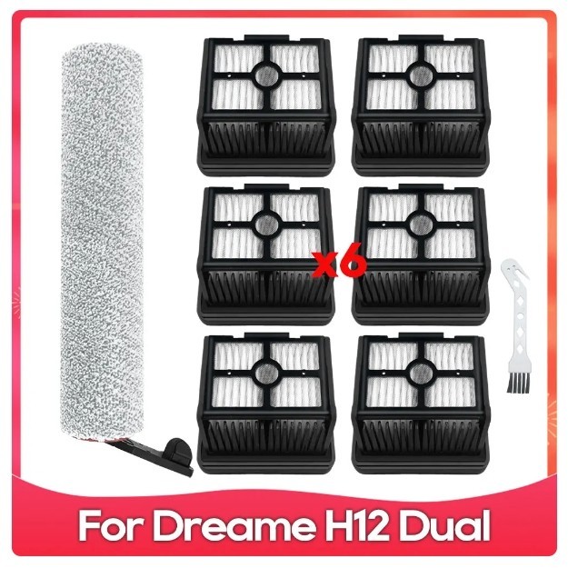 追覓 Dreame H12 Dual 洗地機 吸塵器 滾刷 主刷 濾網 吸塵器配件