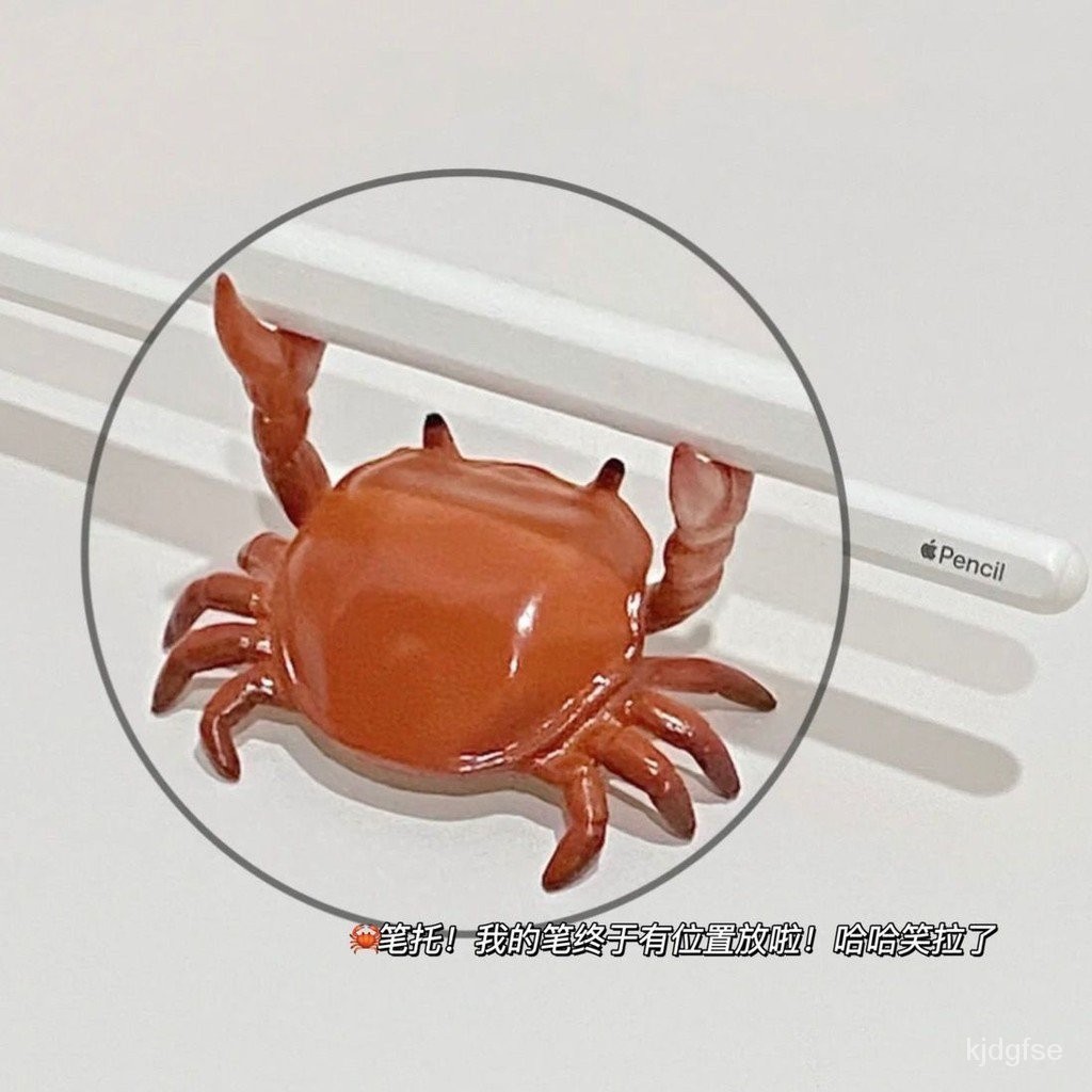 【熱銷】可愛小螃蟹筆架舉重螃蟹筆託網紅創意鋼筆文具展示擺件小紅書同款