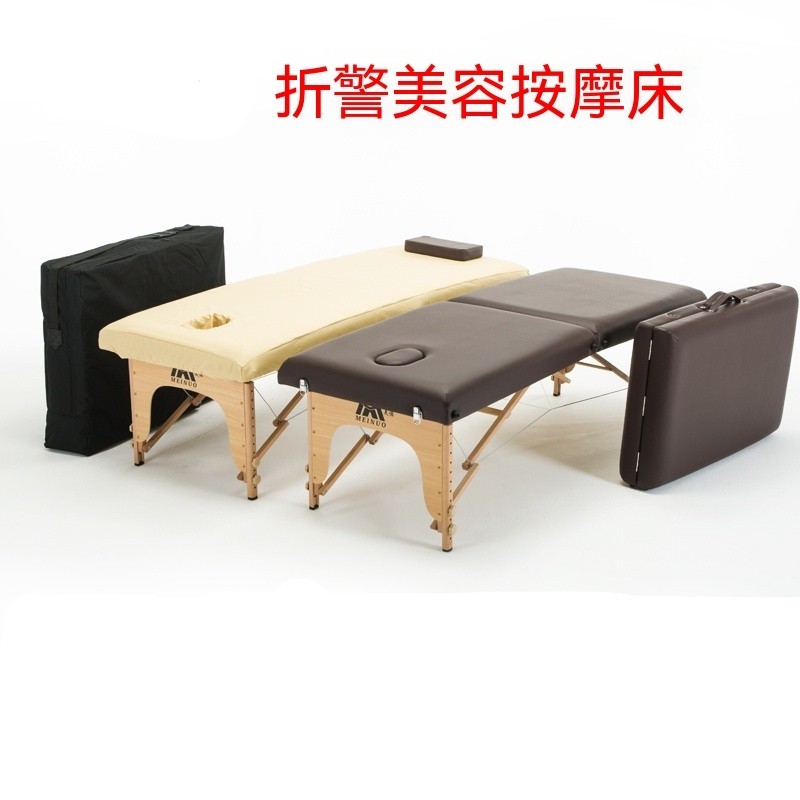 日式手提摺疊床 美容按摩床 美體推拿針灸紋身床 家用便攜式櫸木養生床