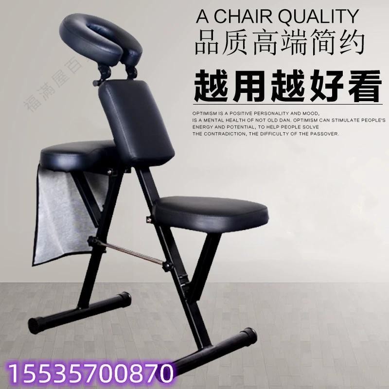 免運摺疊紋身椅按摩椅推背椅刮痧椅針灸椅紋綉椅刺青椅滿背椅子
