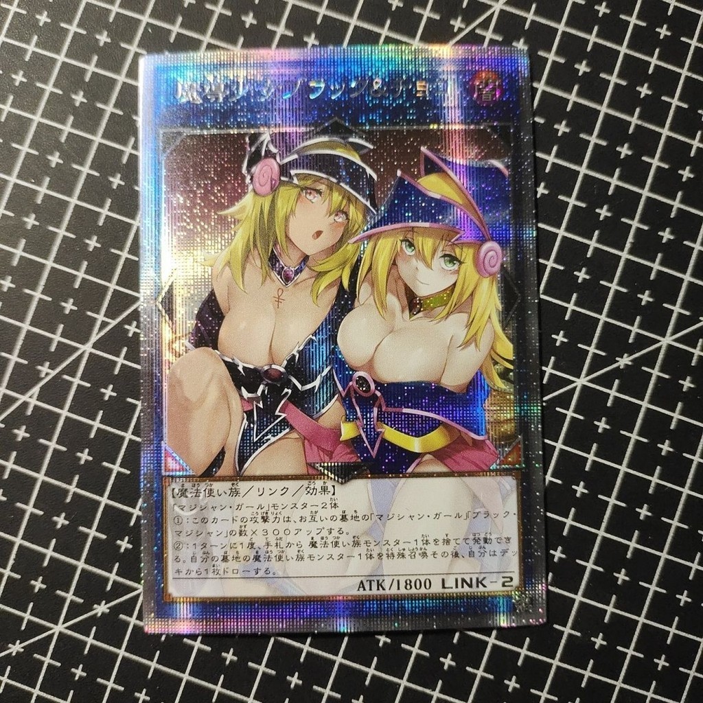 遊戲王diy閃卡黑魔導女孩白碎紗布彩閃單卡卡牌一張 卡牌