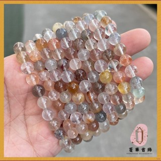 🔥優惠批發🔥8mm天然冰透彩兔毛水晶手鍊diy 圓珠 串珠 單珠 材料珠 手作珠子 散珠批發 半成品 條珠 飾品配件