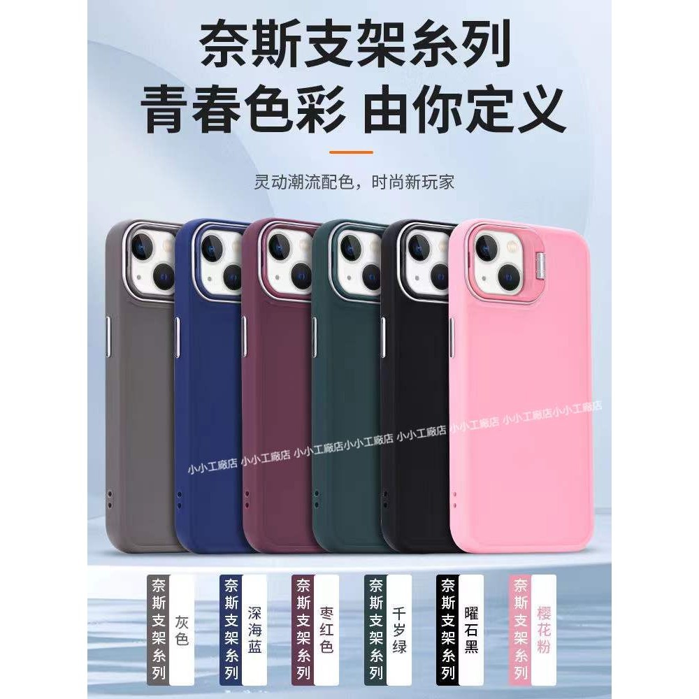 隱形鏡頭支架 防摔純色手機殼 OPPO A98 A79 A78 A77 5G A57 A38 A55 A54 AX5