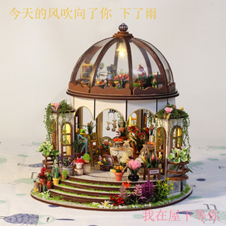 下殺北歐風diy手工小屋拚裝模型玩具3d立體微縮房子空中花園聖誕禮物