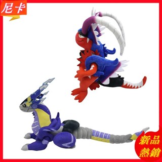🧸寶可夢玩偶🧸硃紫故勒頓 柔軟絨毛 防水防髒 可愛療癒玩偶 沙發娃娃 臥室擺飾 毛絨玩具 生日禮物
