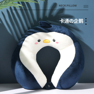 💯臺灣出貨#駝峰u型枕藍企鵝刺繡護頸枕 辦公室午睡枕頭旅行頸枕加印logo批髮