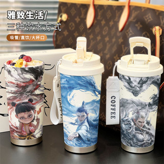 【現貨】爆款保溫杯 學生吸管杯 隨行杯 車用水杯 魔童哪吒陶瓷內膽大容量水壺 雙飲咖啡杯 不鏽鋼保冰杯 飲料杯
